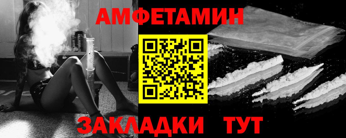 mega как зайти  Amphetamine  Вход с VPN  АМФ  Amphetamine VHQ  Дятьково 