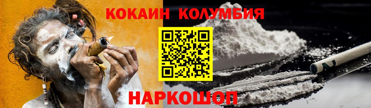Cocaine VHQ Дятьково