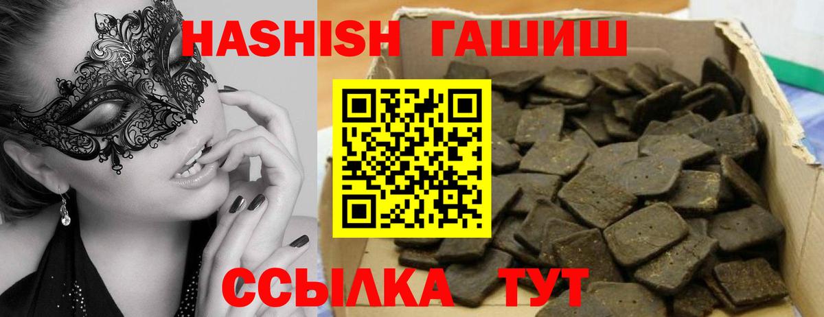 Мефедрон кристаллы  Гашиш  Конопля  LSD-25  Вход с VPN  COCAIN  Дятьково  ЭКСТАЗИ 