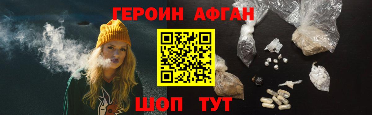 Амфетамин Дятьково