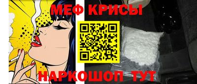 мдма Новокубанск