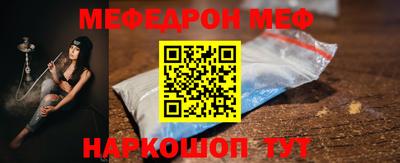 мдма Новокубанск