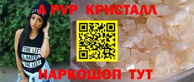 мдма Новокубанск