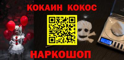 дурь Новодвинск