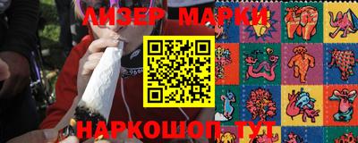 мдма Новокубанск