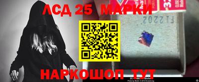 мдма Новокубанск