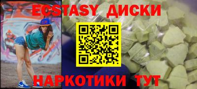 мдма Новокубанск