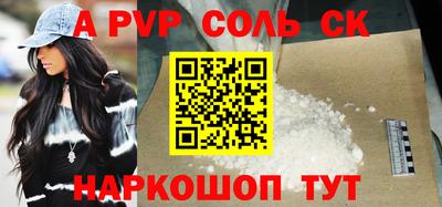 дурь Новодвинск