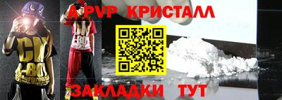 мдма Новокубанск