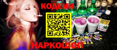 мдма Новокубанск