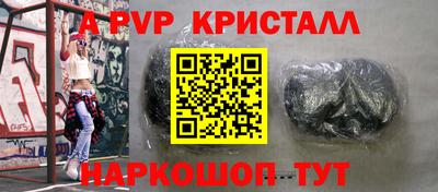 мдма Новокубанск
