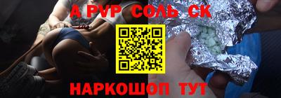 дурь Новодвинск