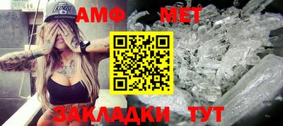 хмурый Новозыбков