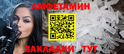 мдма Новокубанск