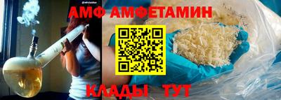 мдма Новокубанск