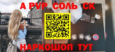 мдма Новокубанск