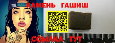 мдма Новокубанск