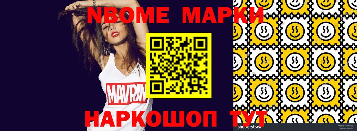 Наркотические марки 1,5мг  Вход с VPN  Наркотические марки 1,5мг  Дятьково 