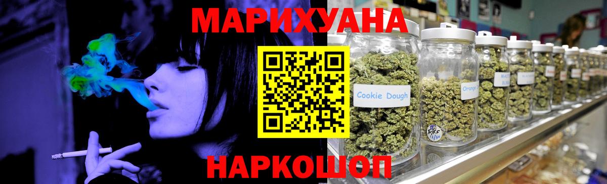 Марихуана LSD WEED  МАРИХУАНА гибрид  Шишки марихуана план  Вход с VPN  Дятьково 